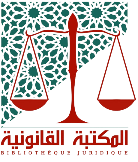 Logo de la bibliothèque